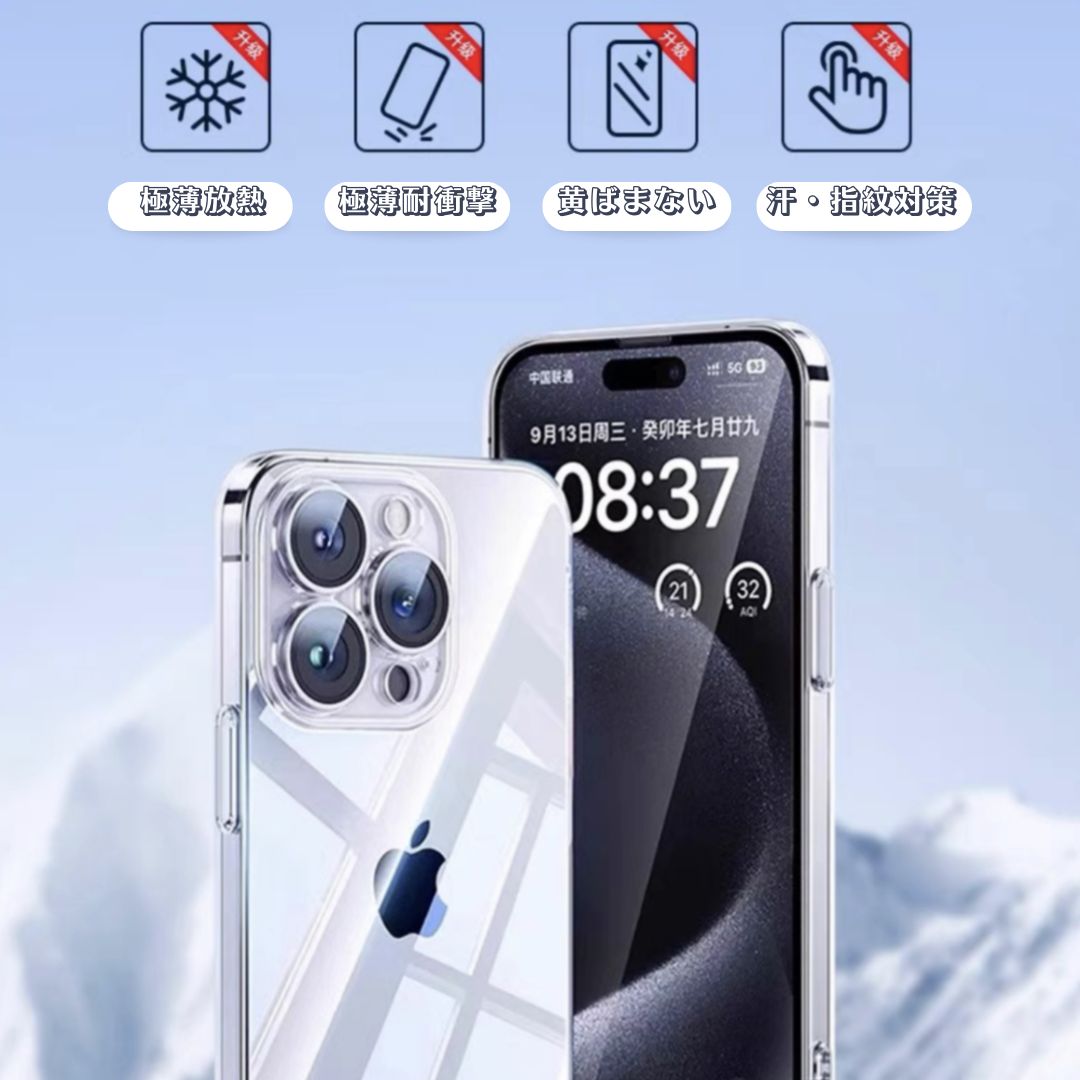 スマホケース 透明 黄 ば ま ない iphone17/17proケース クリア アレンジ ハードケース GETCASE