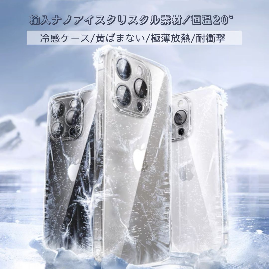 スマホケース 透明 黄 ば ま ない iphone17/17proケース クリア アレンジ ハードケース GETCASE