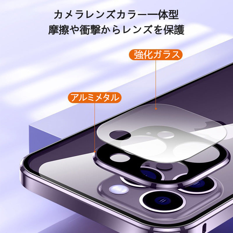 全面保護 iphoneケース フルカバー クリア 覗き見防止 薄型 両面ガラスケース GUESTCASE
