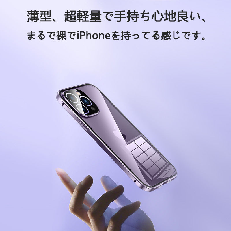 全面保護 iphoneケース フルカバー クリア 覗き見防止 薄型 両面ガラスケース GUESTCASE