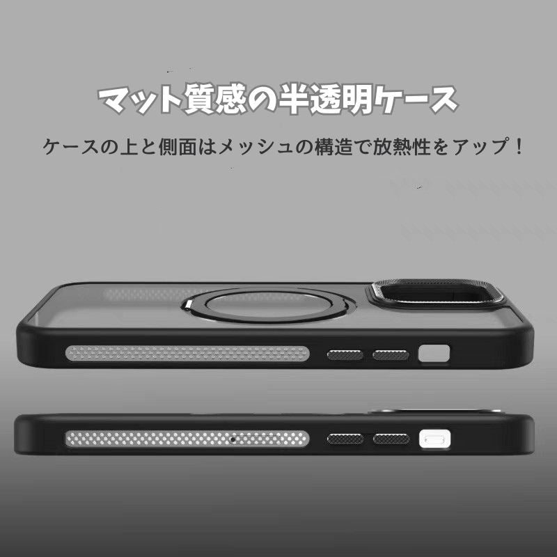 隠しスタンド付き iphone17/16 ケース マット 指紋・汚れつかない おしゃれ GUESTCASE