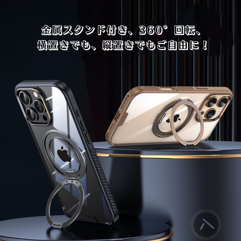 magicスタンドiPhoneクリアケース 人気 衝撃に強いiPhoneケース チタニウム iPhone16色に合う透明ケース 我的商店