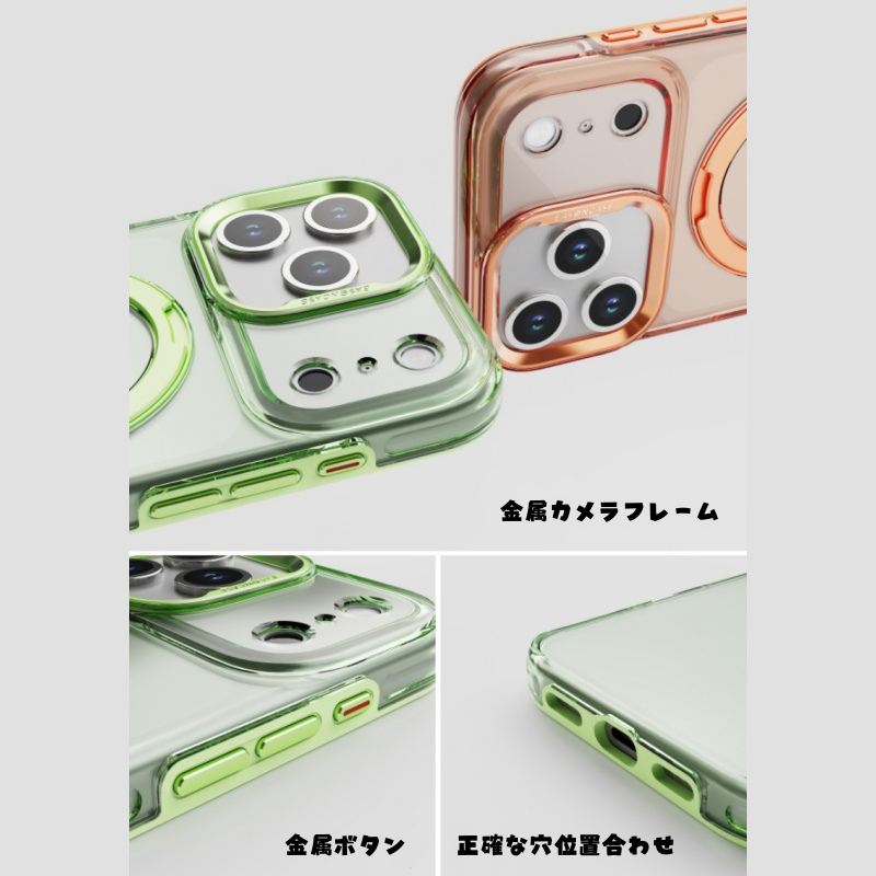 iphone17/17promaxケース クリア 360度回転スタンド magsafeケース GUESTCASE