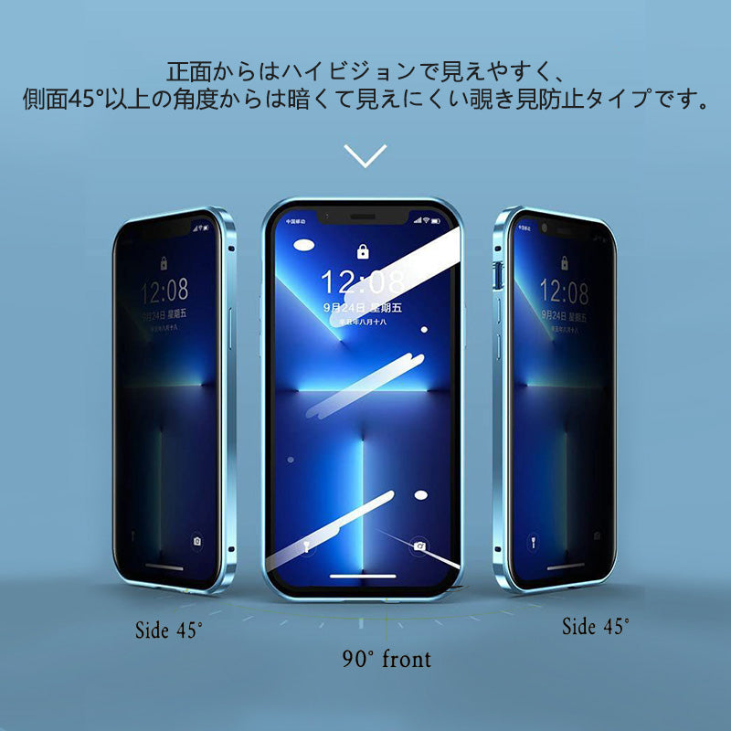 全面保護 iphoneケース フルカバー クリア 覗き見防止 薄型 両面ガラスケース GUESTCASE