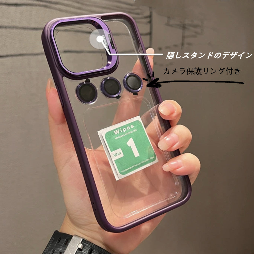 カメラ保護リング付き iphone17/17pro クリアケース 隠れスタンド おしゃれ GUESTCASE