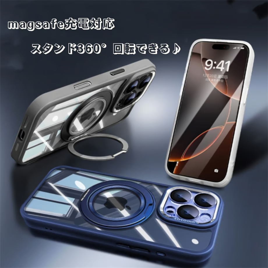 magsafe ケース クリア iphone16/15/14 ケース 360度回転スタンド カメラ保護