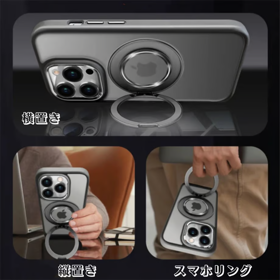 magsafe ケース クリア iphone16/15/14 ケース 360度回転スタンド カメラ保護
