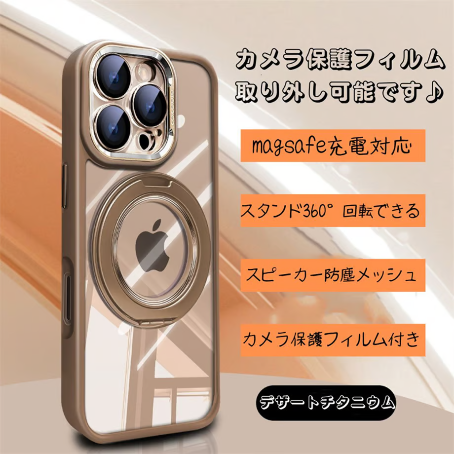 magsafe ケース クリア iphone16/15/14 ケース 360度回転スタンド カメラ保護