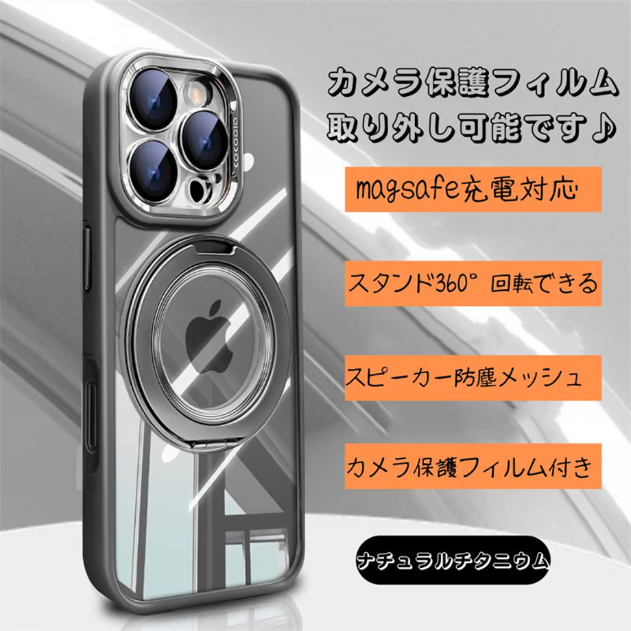 magsafe ケース クリア iphone16/15/14 ケース 360度回転スタンド カメラ保護
