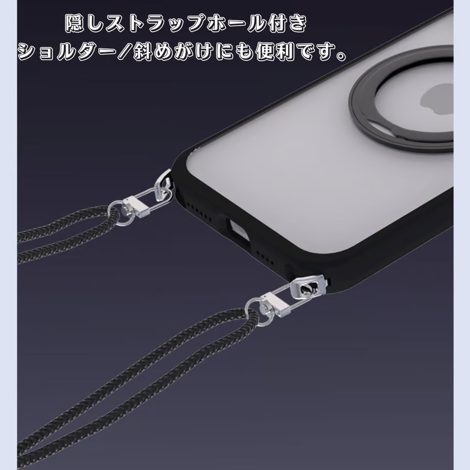 隠れストラップホルダー付きiPhoneケース マグスタンドiPhone透明ケース magsafe対応