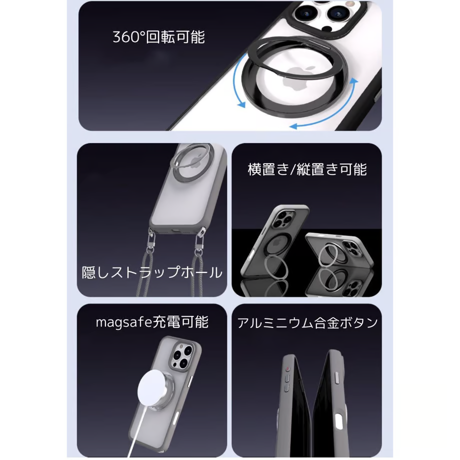 隠れストラップホルダー付きiPhoneケース マグスタンドiPhone透明ケース magsafe対応