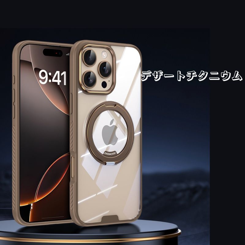 magicスタンドiPhoneクリアケース 人気 衝撃に強いiPhoneケース チタニウム iPhone16色に合う透明ケース