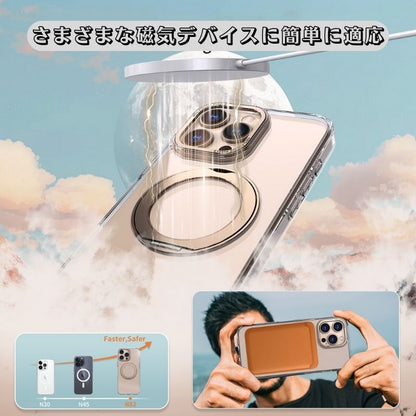 耐衝撃に最強なiPhoneマグスタンドプラスクリアケース カメラフチ高いiPhone透明ケース マグセーフ磁石内臓 我的商店