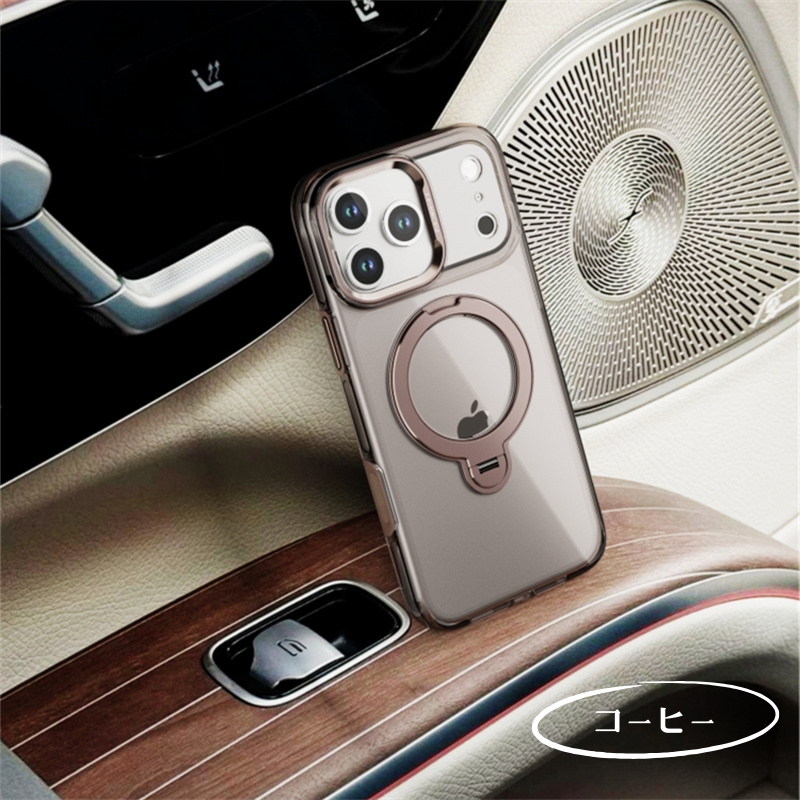 iphone17/17promaxケース クリア 360度回転スタンド magsafeケース GUESTCASE コーヒー iPhone17