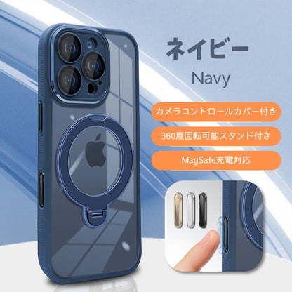 多機能一体 iphone17pro/16/15 ケース クリア magsafeケース 360度回転スタンド 滑り止め GUESTCASE