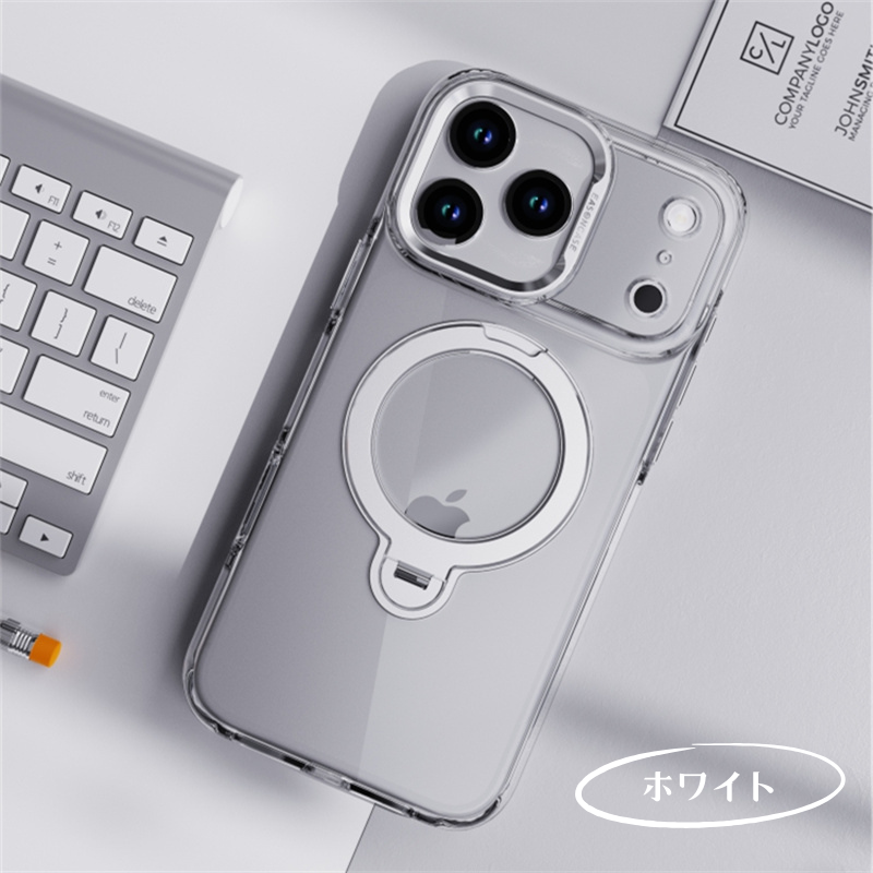 iphone17/17promaxケース クリア 360度回転スタンド magsafeケース GUESTCASE ホワイト iPhone17