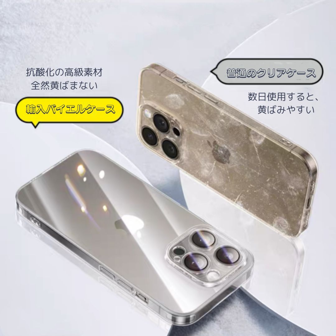 スマホケース 透明 黄 ば ま ない iphoneケース クリア アレンジ ハードケース