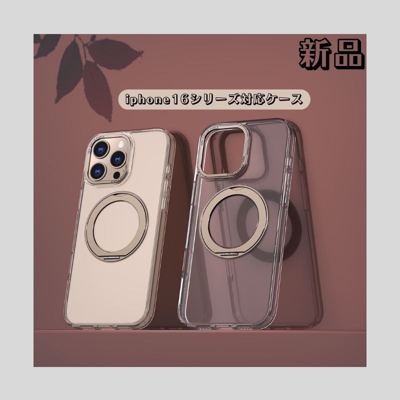 耐衝撃に最強なiPhoneマグスタンドプラスクリアケース カメラフチ高いiPhone透明ケース マグセーフ磁石内臓 我的商店