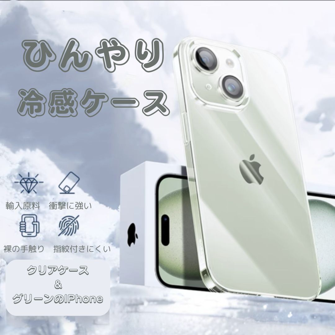 スマホケース 透明 黄 ば ま ない iphoneケース クリア アレンジ ハードケース