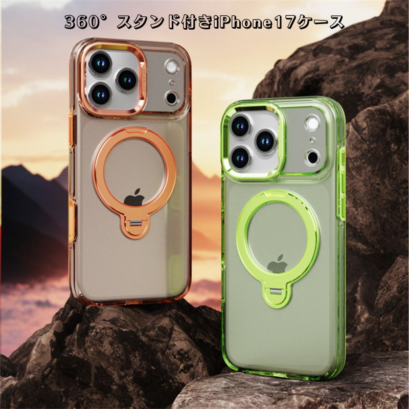 iphone17/17promaxケース クリア 360度回転スタンド magsafeケース GUESTCASE
