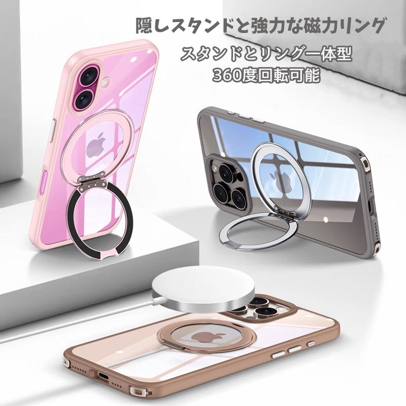 隠しストラップホール付き iphone16/16pro クリアケース magsafe スタンド付きケース GETCASE
