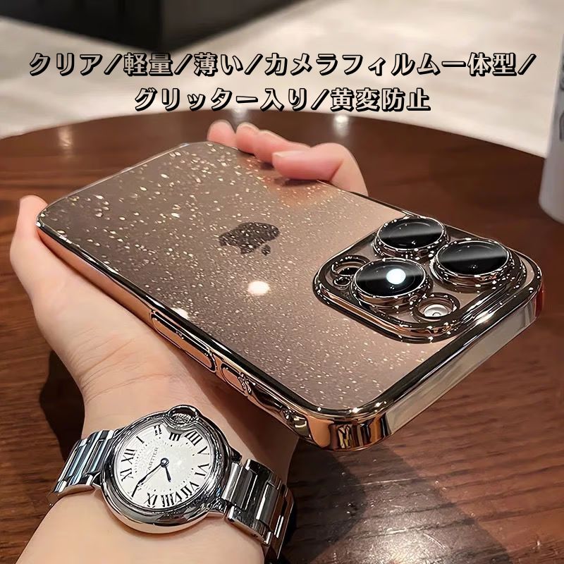 iphone用キラキラと輝く星のようなケース かわいい 黄ばみにくいトレンドのiPhoneクリアケース 我的商店