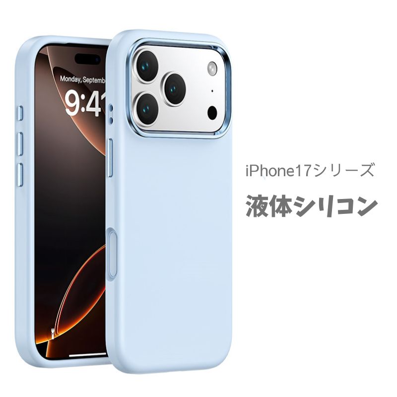 iphone17/17proケース シリコン スマホケース シンプル かわいい 衝撃に強い guestcase