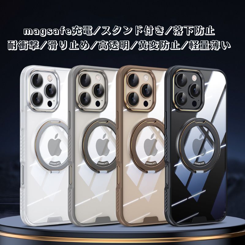 magicスタンドiPhoneクリアケース 人気 衝撃に強いiPhoneケース チタニウム iPhone16色に合う透明ケース