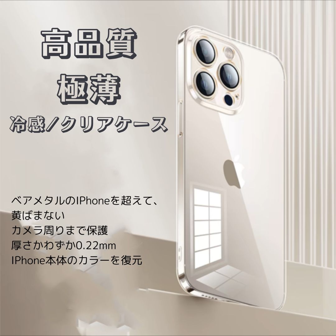 スマホケース 透明 黄 ば ま ない iphoneケース クリア アレンジ ハードケース