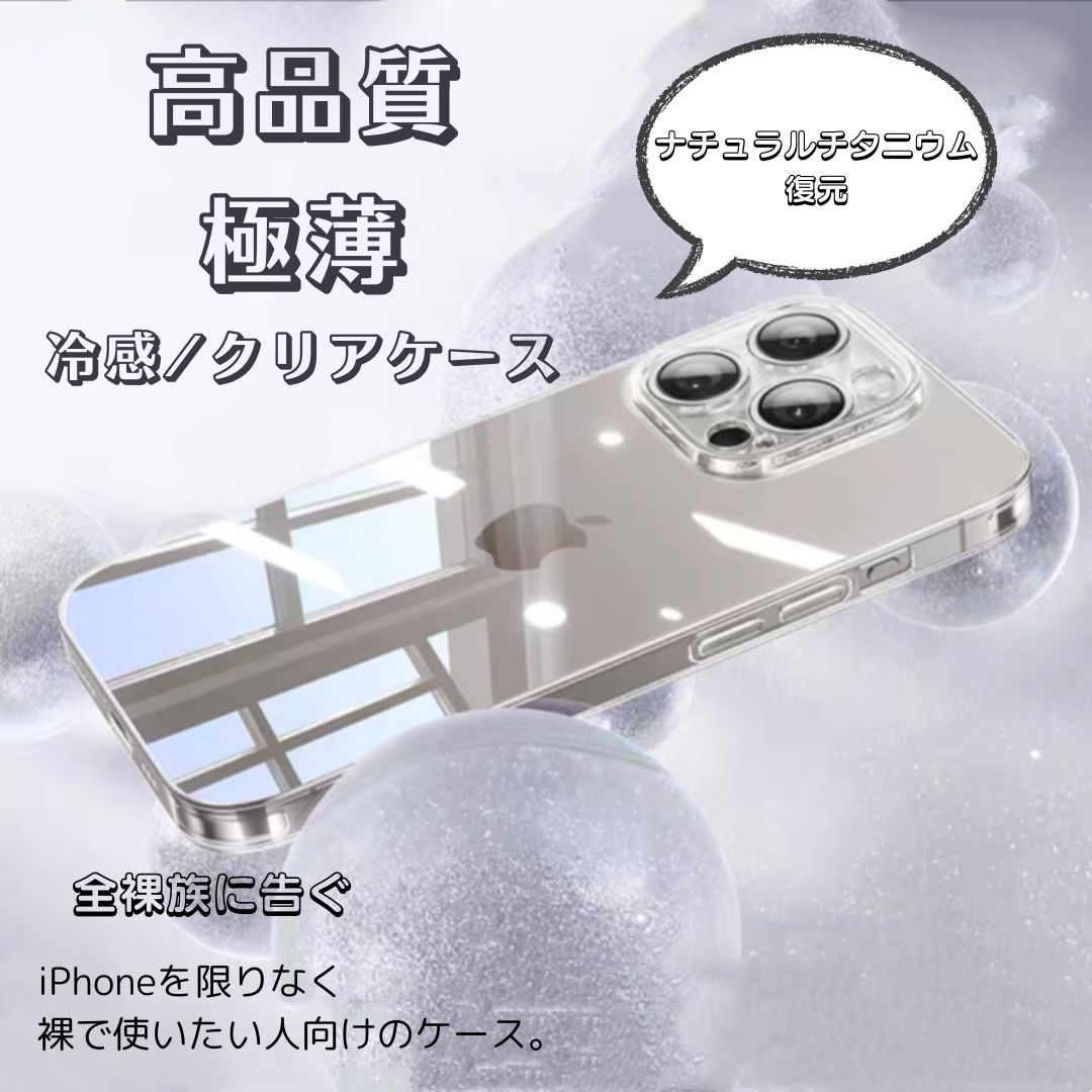 スマホケース 透明 黄 ば ま ない iphoneケース クリア アレンジ ハードケース