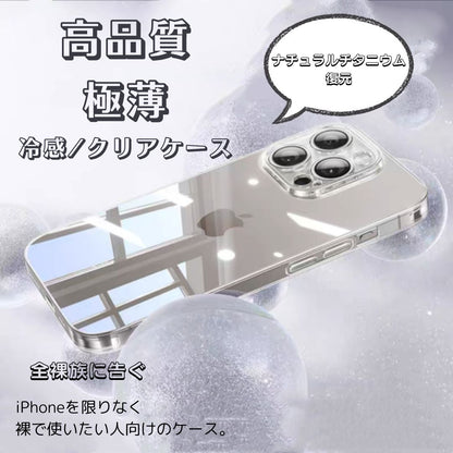 スマホケース 透明 黄 ば ま ない iphoneケース クリア アレンジ ハードケース