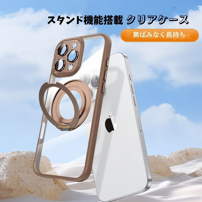 カメラ保護マジックリングiPhoneケース 黄ばみにくいiPhoneクリアケース 挟むだけ