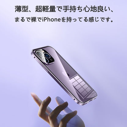 全面保護 iphoneケース フルカバー クリア 覗き見防止 薄型 両面ガラスケース GUESTCASE