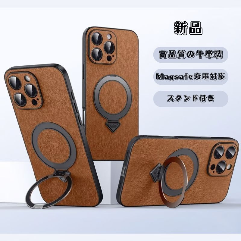 超強力で極薄iPhone牛革ケース フラットスタンドリング iPhoneレザーケース ビジネスシーンに最適 GETCASE