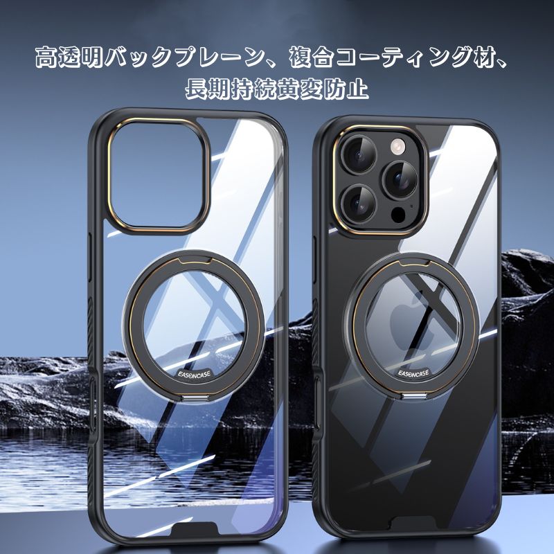 magicスタンドiPhoneクリアケース 人気 衝撃に強いiPhoneケース チタニウム iPhone16色に合う透明ケース