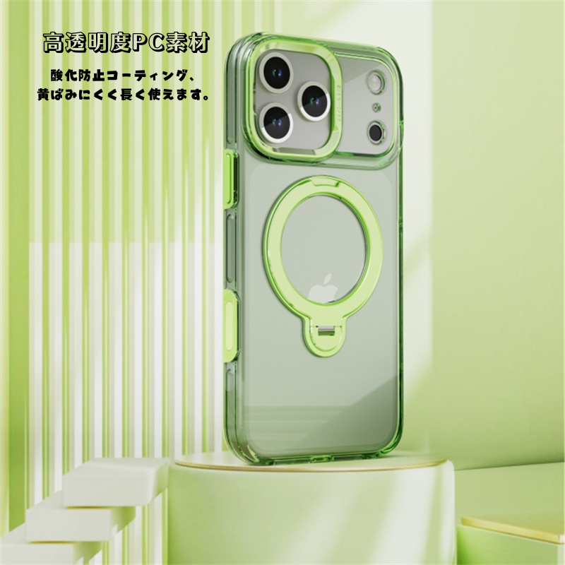iphone17/17promaxケース クリア 360度回転スタンド magsafeケース GUESTCASE