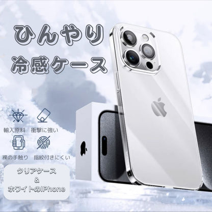 スマホケース 透明 黄 ば ま ない iphoneケース クリア アレンジ ハードケース