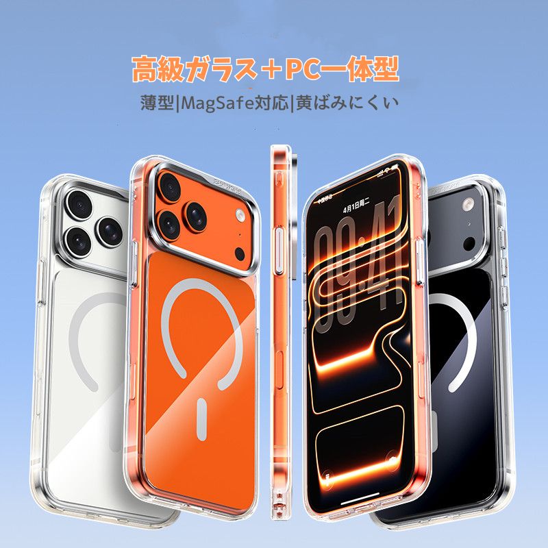iphone17/17pro ガラスケース 薄い 軽い iphone airケース おしゃれ magsafe対応ケース guestcase