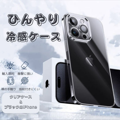 スマホケース 透明 黄 ば ま ない iphoneケース クリア アレンジ ハードケース