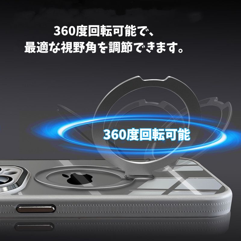 多機能一体 iphone17pro/16/15 ケース クリア magsafeケース 360度回転スタンド 滑り止め GUESTCASE