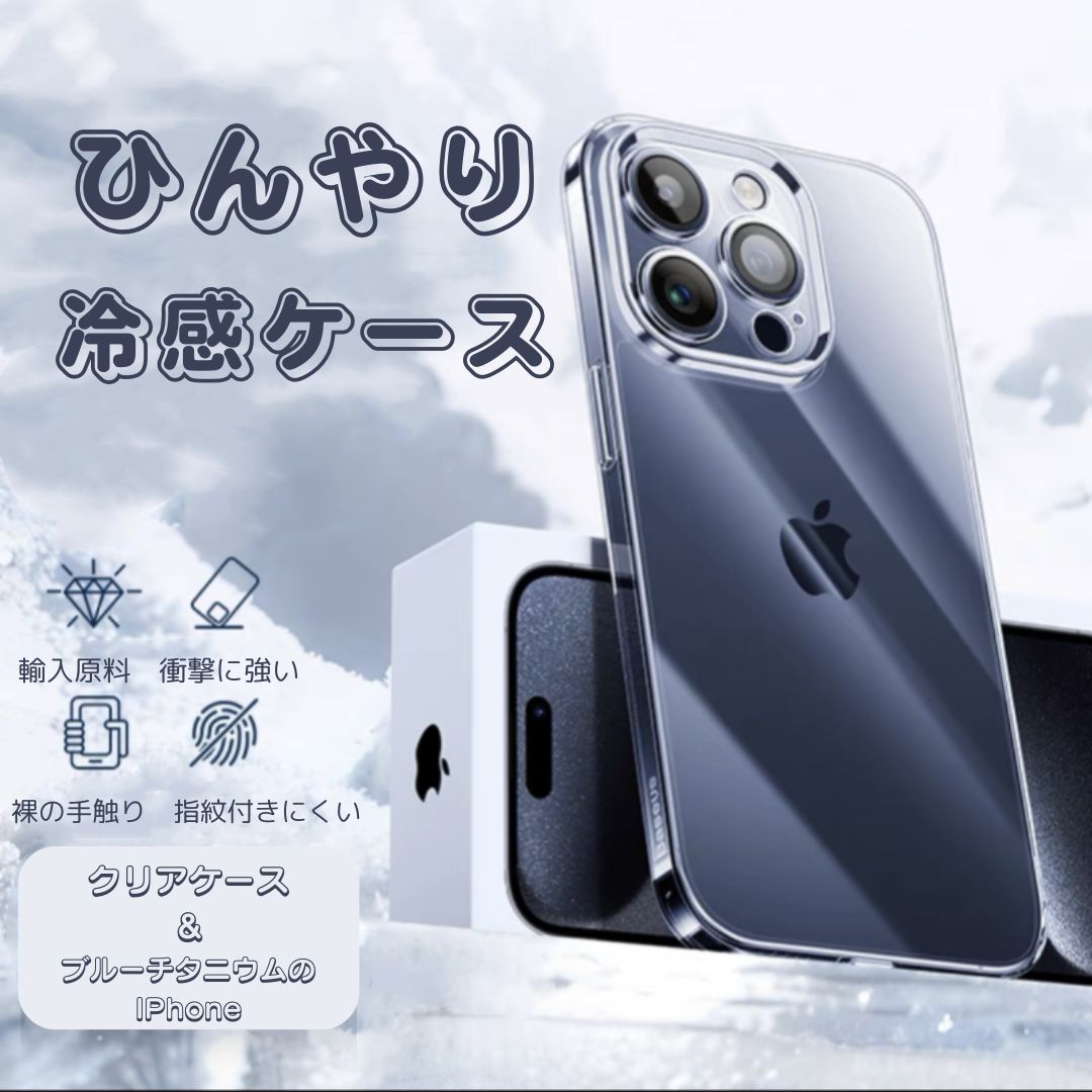 スマホケース 透明 黄 ば ま ない iphoneケース クリア アレンジ ハードケース