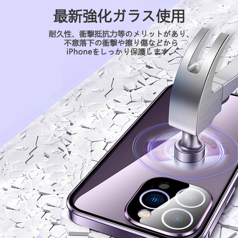 全面保護 iphoneケース フルカバー クリア 覗き見防止 薄型 両面ガラスケース GUESTCASE
