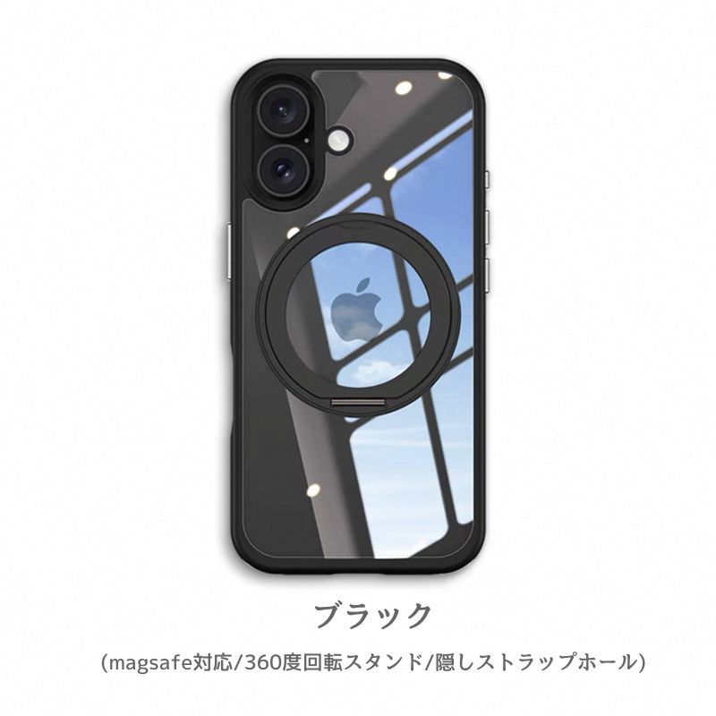 隠しストラップホール付き iphone16/16pro クリアケース magsafe スタンド付きケース GETCASE ブラック iPhone16
