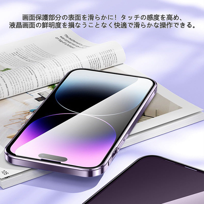 全面保護 iphoneケース フルカバー クリア 覗き見防止 薄型 両面ガラスケース GUESTCASE