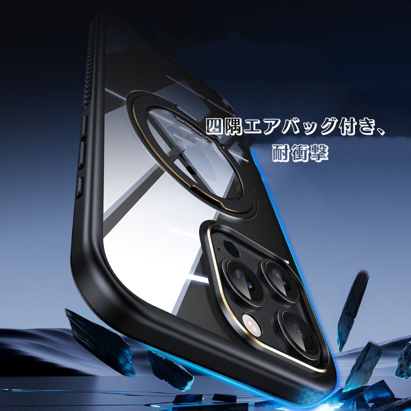 magicスタンドiPhoneクリアケース 人気 衝撃に強いiPhoneケース チタニウム iPhone16色に合う透明ケース