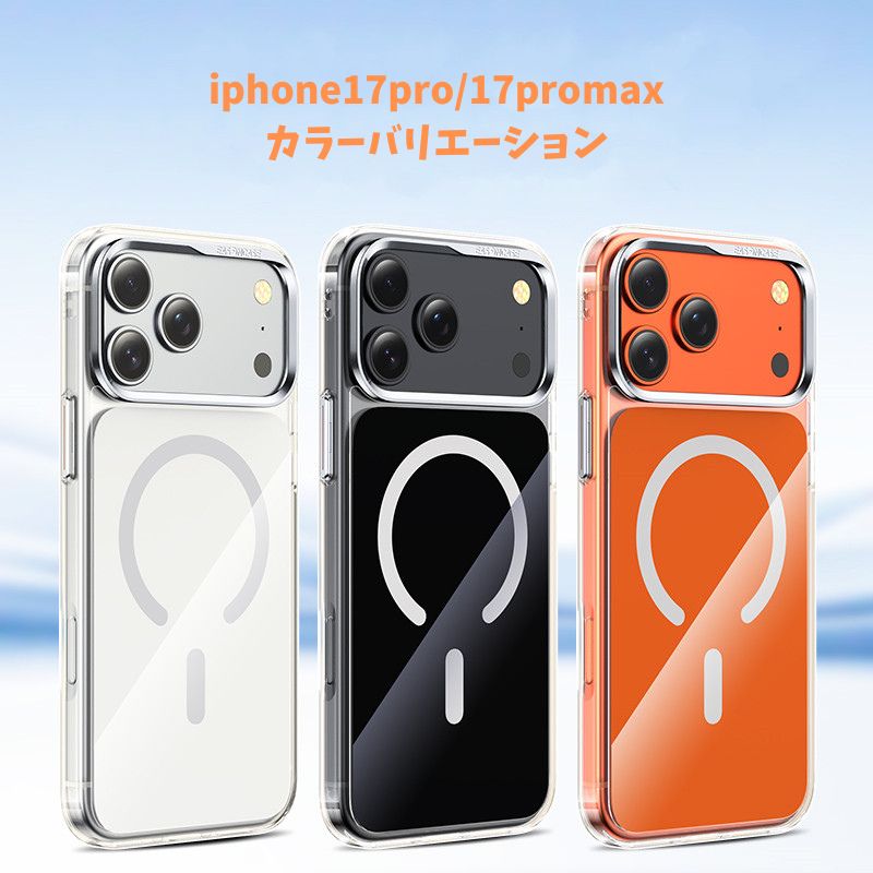 iphone17/17pro ガラスケース 薄い 軽い iphone airケース おしゃれ magsafe対応ケース guestcase