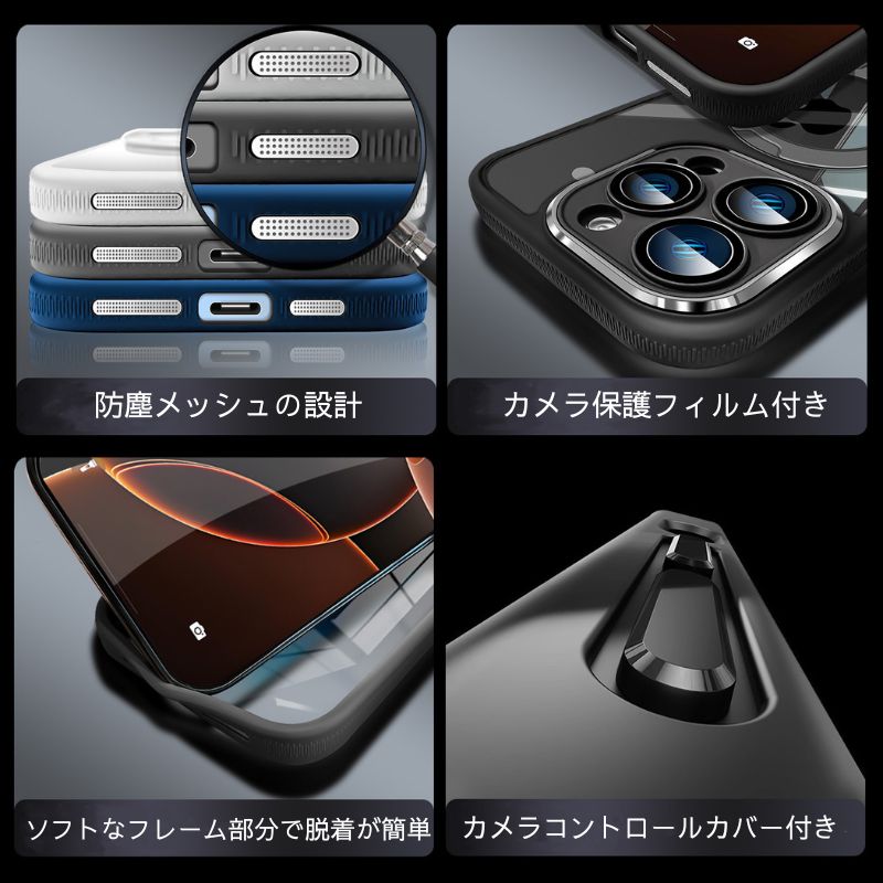 多機能一体 iphone17pro/16/15 ケース クリア magsafeケース 360度回転スタンド 滑り止め GUESTCASE