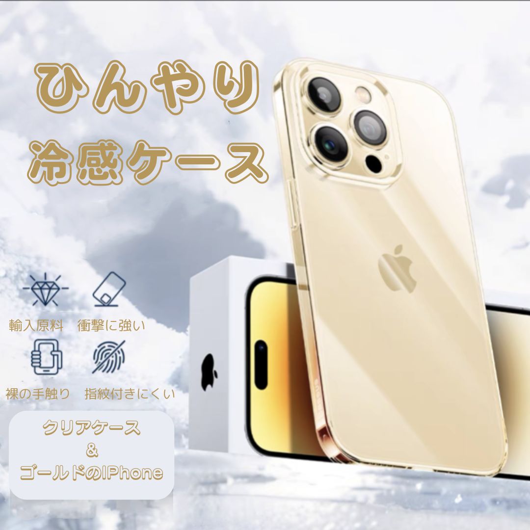 スマホケース 透明 黄 ば ま ない iphoneケース クリア アレンジ ハードケース