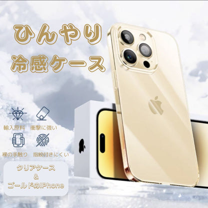 スマホケース 透明 黄 ば ま ない iphoneケース クリア アレンジ ハードケース