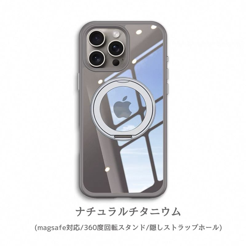 隠しストラップホール付き iphone16/16pro クリアケース magsafe スタンド付きケース GETCASE ナチュラルチタニウム iPhone16